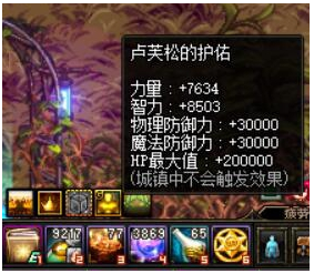 DNF泰波尔斯副本打法介绍 泰波尔斯副本打法心得