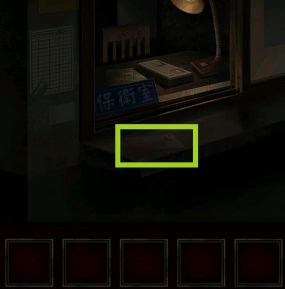 《纸嫁衣》游戏全系列通关攻略大全35