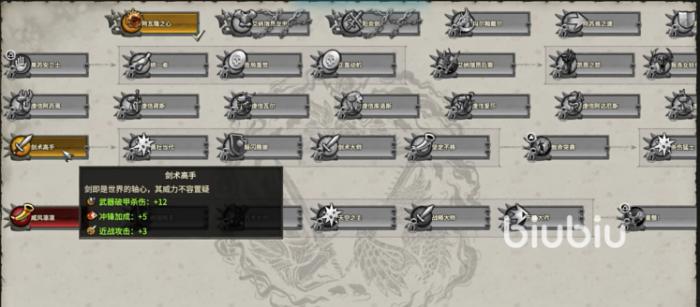 战锤2闪退怎么办 全面战争战锤2闪退解决方式