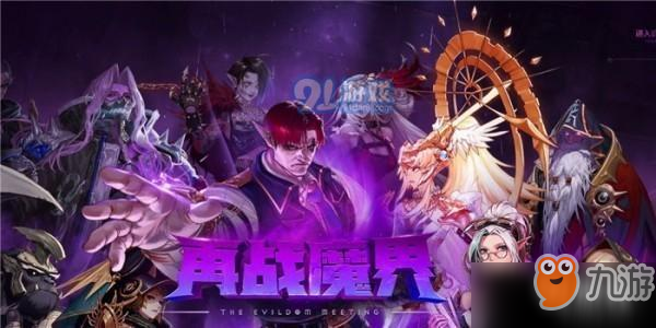 dnf怎么开通黑金卡等级权限 黑金卡等级权限开通步骤详解