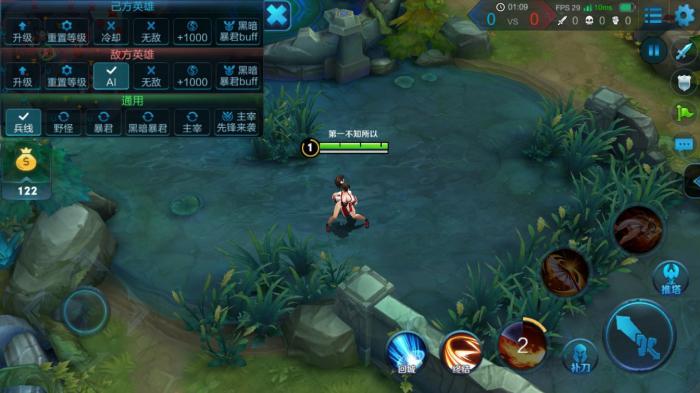 王者荣耀火舞新手怎么上手1