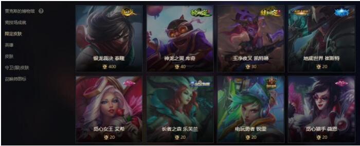 lol武器大师竞技场怎么玩 lol武器大师竞技场活动网址