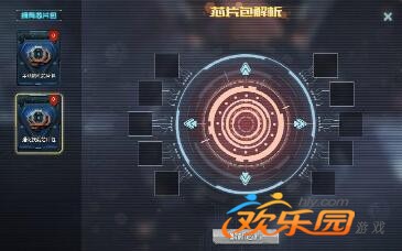 生死狙击龙骑兵