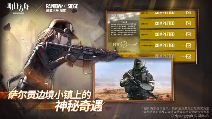 明日方舟月禾技能全解析：详细技能介绍与实战应用指南1