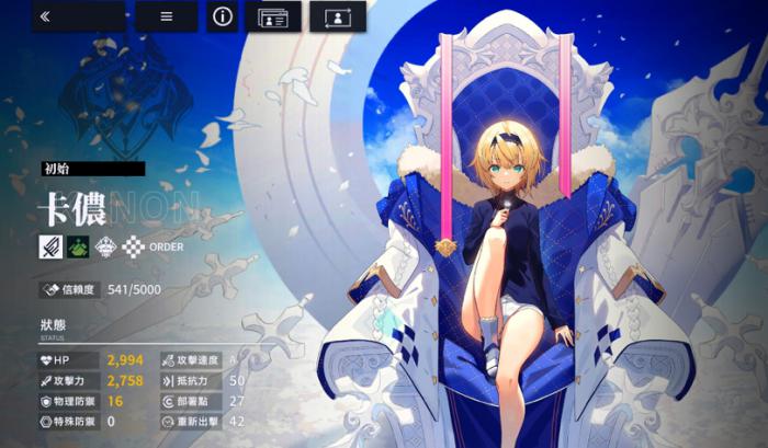 溯回青空逆向巴别塔攻略3