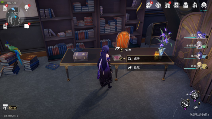 《崩坏星穹铁道》2.3版本书籍收集大全35