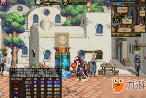 dnf偷学技能任务流程