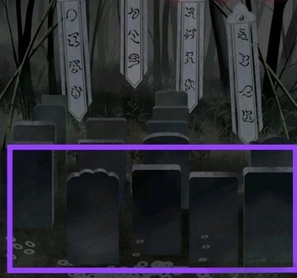 《纸嫁衣》游戏全系列通关攻略大全19