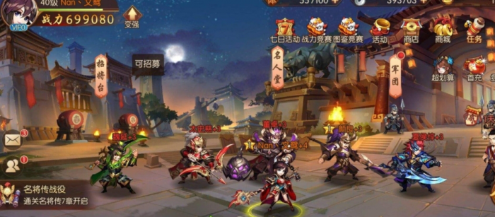 少年三国志周瑜阵容配什么战宠1