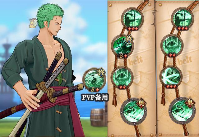 航海王燃烧意志索隆技能加点攻略，技能搭配灵活一点