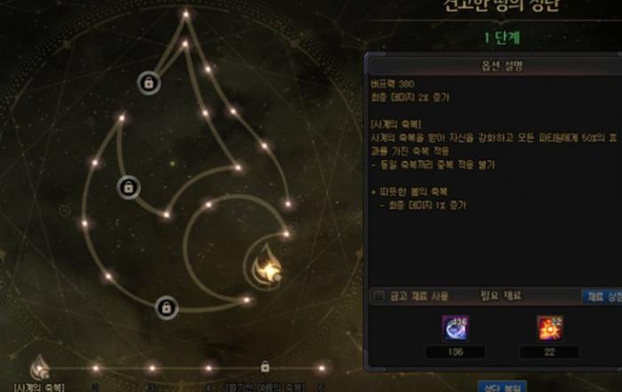 dnf陨星干嘛的 陨星有什么用