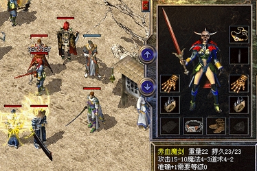 赤血魔剑怎么合_赤血魔剑怎么合成