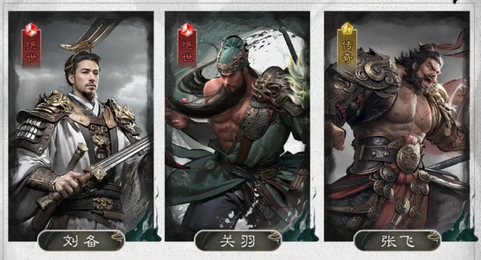 三国天下归心阵容分享4