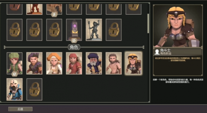 为了吾王角斗士解锁条件全解析1