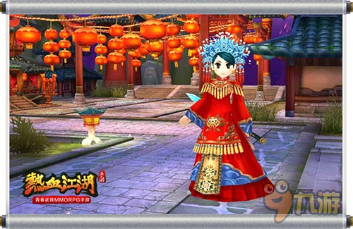 有情人终成眷属《热血江湖》手游结婚披风曝光