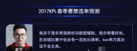 王者荣耀鬼谷子怎么玩 王者荣耀鬼谷子技能释放顺序介绍