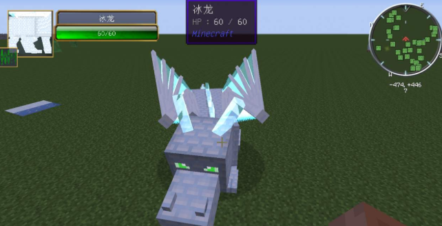 我的世界龙骑士模组怎么玩？新手孵龙教程