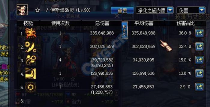 卢克1-6全流程详解