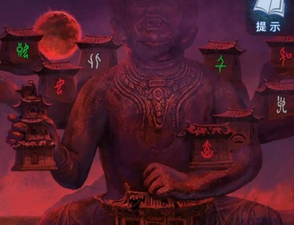 《纸嫁衣8千子树》第五章不离超详细解谜攻略4