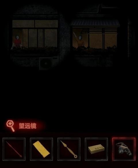 《纸嫁衣》游戏全系列通关攻略大全50