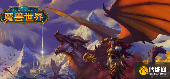 血色修道院任务部落_魔兽血色修道院任务