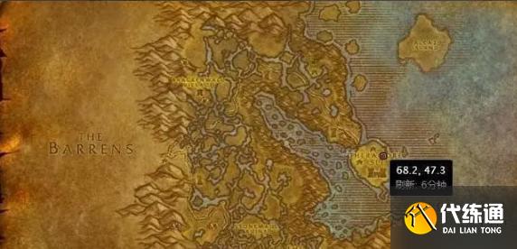 魔兽世界奥特兰克冷酪在哪买