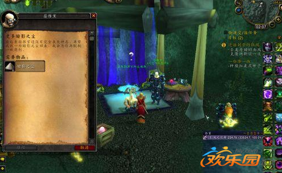 沙塔尔天空卫队声望怎么刷_沙塔尔天空卫队声望有什么用