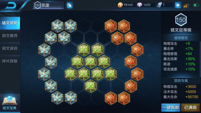 王者荣耀百里玄策出装出什么