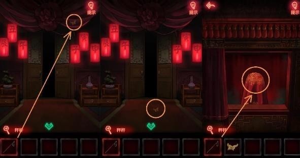 《纸嫁衣》游戏全系列通关攻略大全16