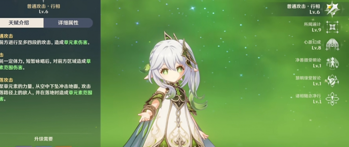 原神纳西妲值得培养嘛1