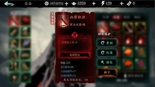 影之刃肌肉超负荷机关在哪里打2