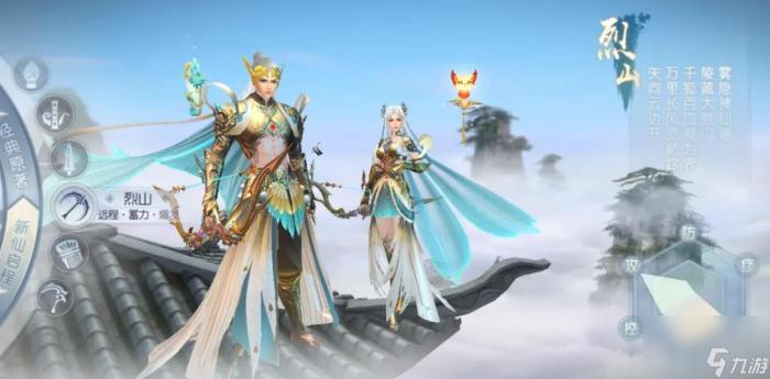 诛仙手游烈山技能怎么加点？诛仙手游攻略介绍