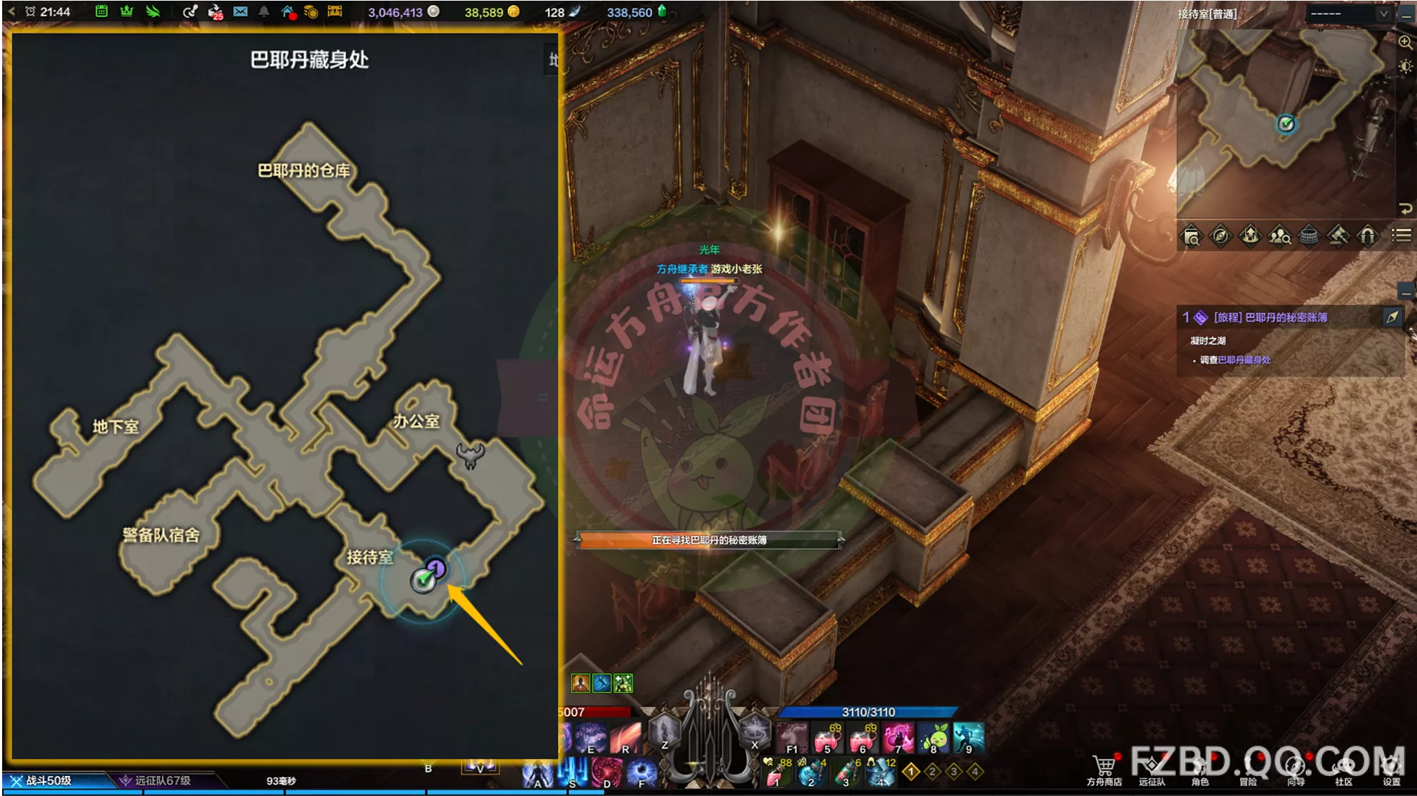 命运方舟二觉任务接取条件是什么7