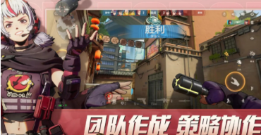 王牌战士2手游什么时候再次上线1