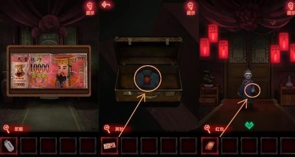 《纸嫁衣》游戏全系列通关攻略大全10