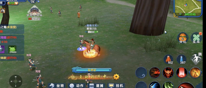 武林外传十年之约世界首领怎么打5