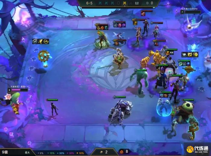 云顶之弈毒斗罗怎么玩？S6.5毒斗罗阵容装备运营攻略[多图]图片8