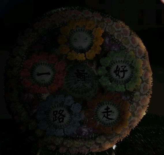 《纸嫁衣》游戏全系列通关攻略大全40