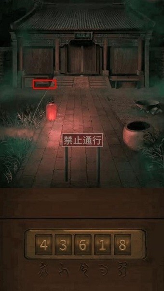 《纸嫁衣》游戏全系列通关攻略大全71