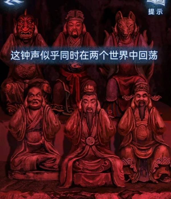 《纸嫁衣8千子树》第五章不离超详细解谜攻略9