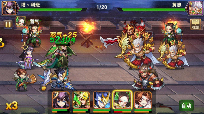 放开那三国3群雄阵容如何搭配3