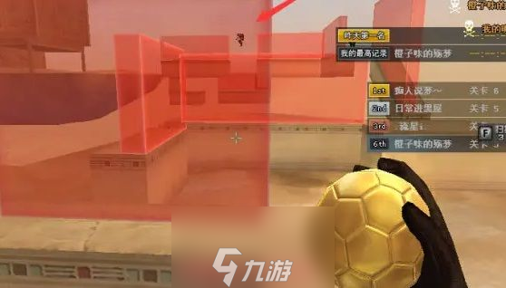 cf超级跳怎么操作-超级跳3种简易按键教程