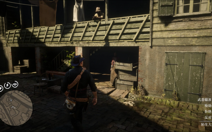 荒野大镖客2女npc在哪里找1