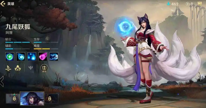 英雄联盟手游阿狸中路怎么玩1