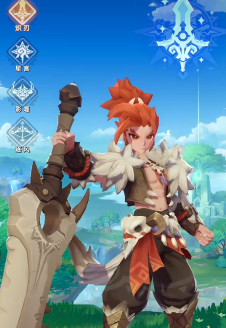 猎风传说是什么类型的游戏4