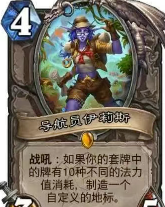 《炉石传说》安戈洛龟途版本卡牌新机制介绍12