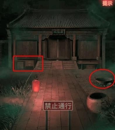 《纸嫁衣》游戏全系列通关攻略大全55