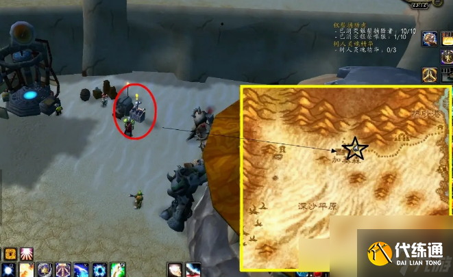 魔兽世界角鹰兽的蛋在哪里 魔兽世界角鹰兽的蛋任务完成攻略