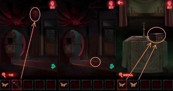 《纸嫁衣》游戏全系列通关攻略大全17