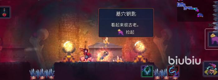 死亡细胞被遗忘者的陵墓怎么过 被遗忘者的陵墓详细通关攻略